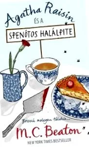 летен годни