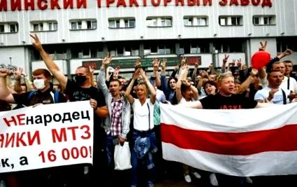 трактор вбивство