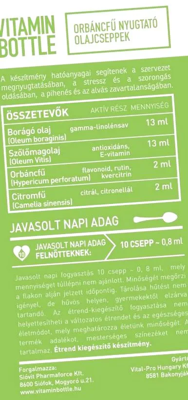 бутилка успокояваща