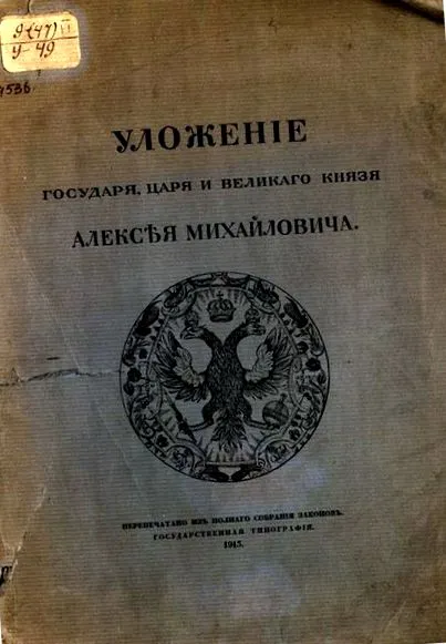 пенис пенис