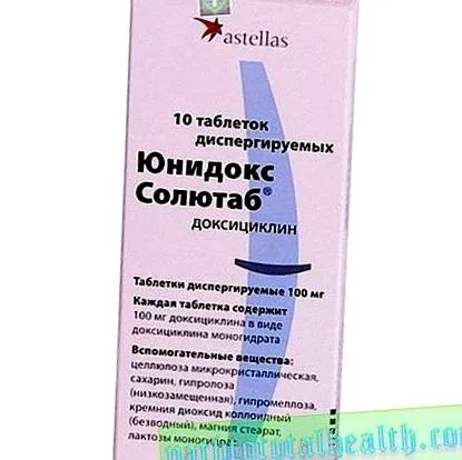 лечение схема
