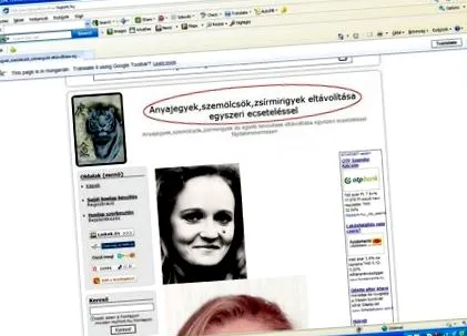 внимание меланомен
