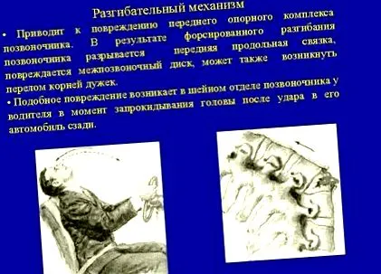 лечение причини