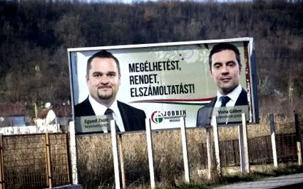плакати передвиборчі