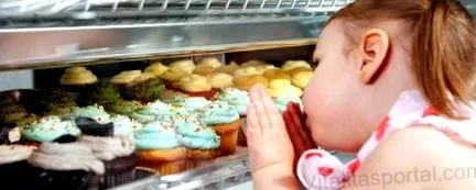 менше споживання