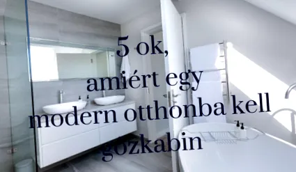 чому будинку