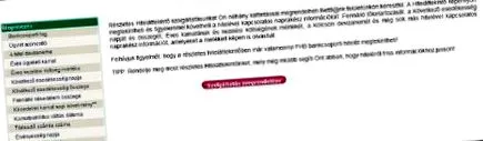 излизане перфектната