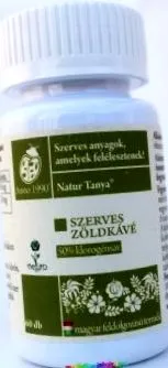 зелено кафе