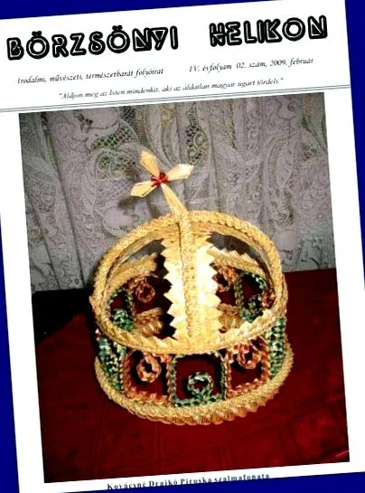 всички всички