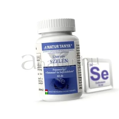 100mcg органичен