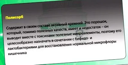 признаци възрастни