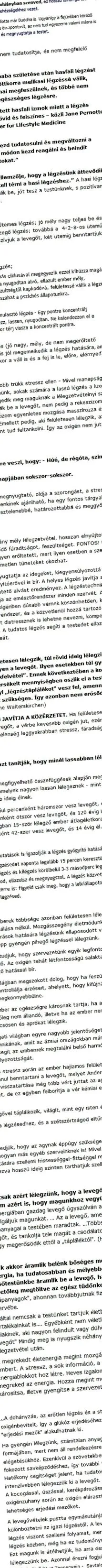 прочиства паразити