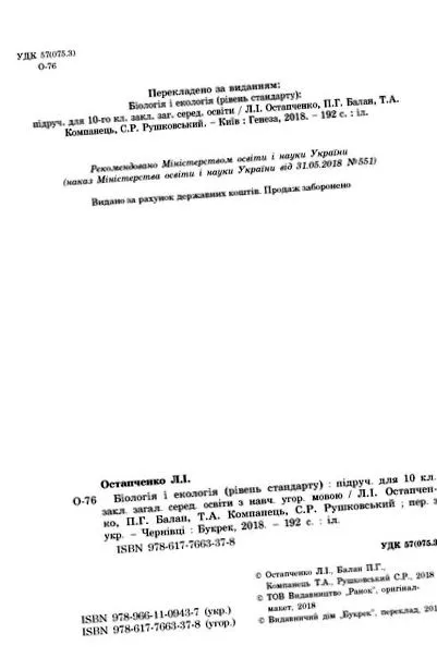 свързано свързано