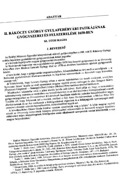 англия англия