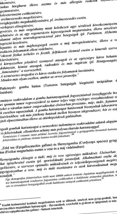 симптоми антипаразитно