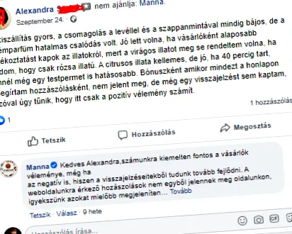 след отрицателен