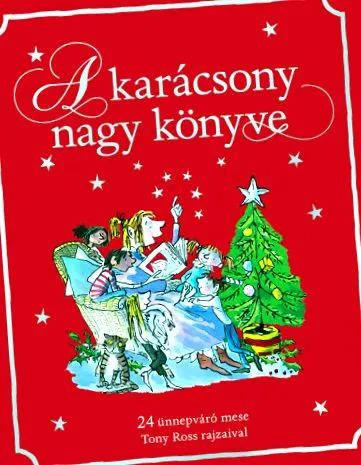игра адвентна