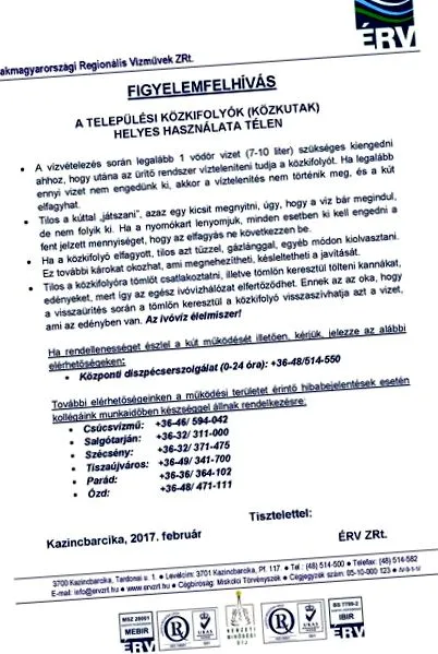 архивни изображението увеличите