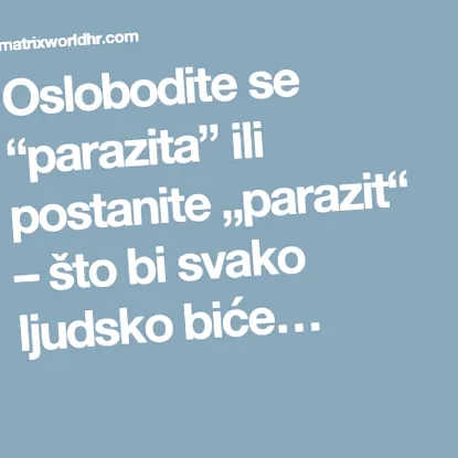хора