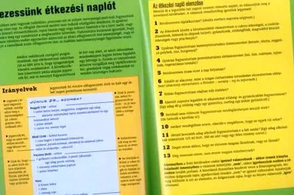 килограма минус