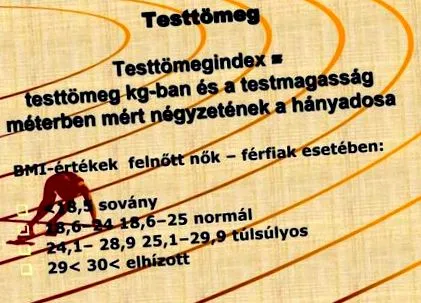 увеличават също
