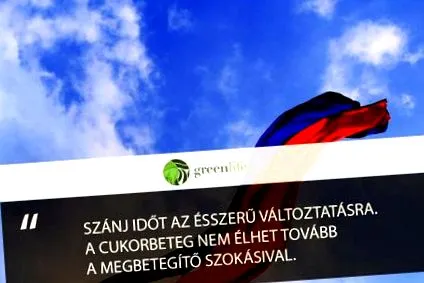 рази більше існує