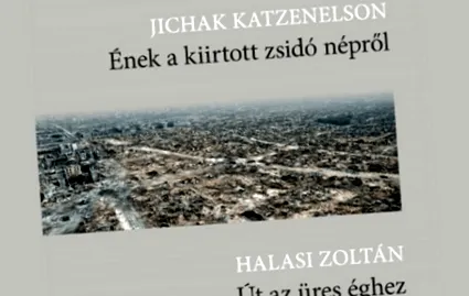 ерика разговаря