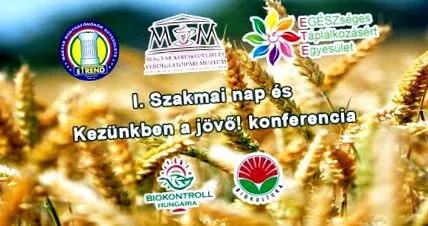 бъдещето професионален