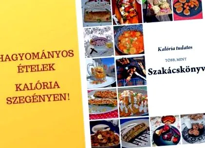 калории калории