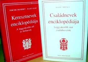 минулої минулої