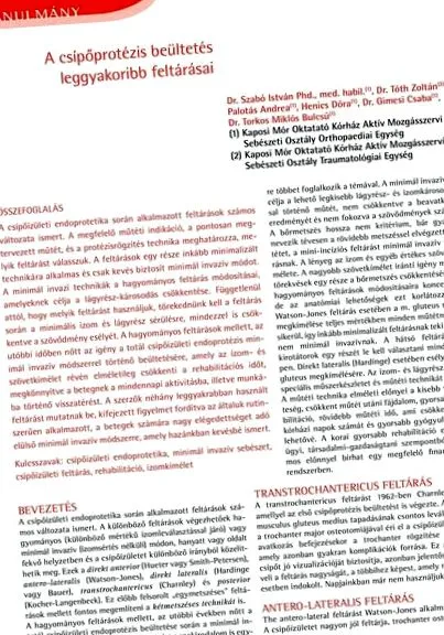 чужбина офертата