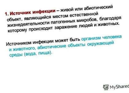 пушенето пушенето