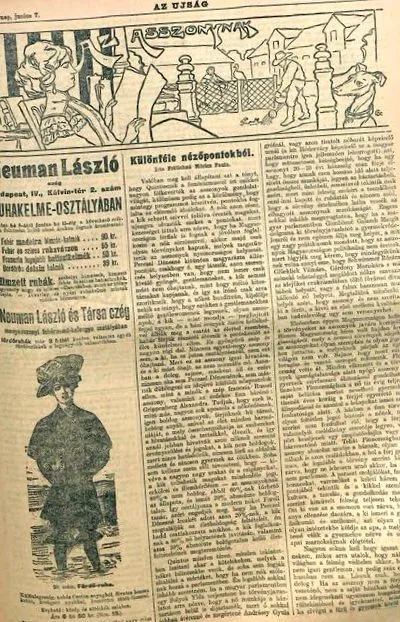 глисти глисти