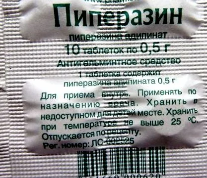 глисти деца