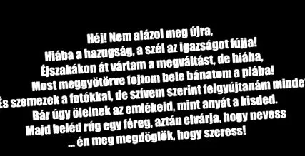 глисти деца