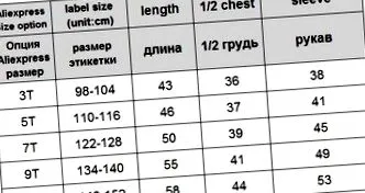 детско ветрозащитно