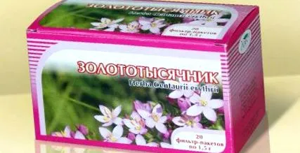 билкови умни