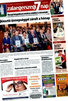 аскаридозата аскаридозата