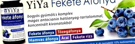 боровинки нови
