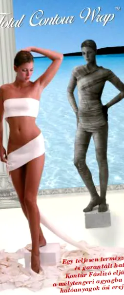 общо Total Contour