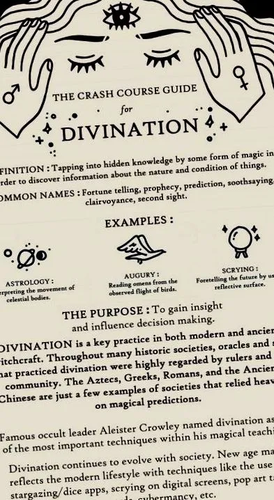 wiccan обвивки