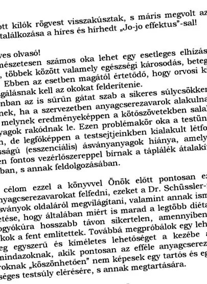 обикновено обикновено