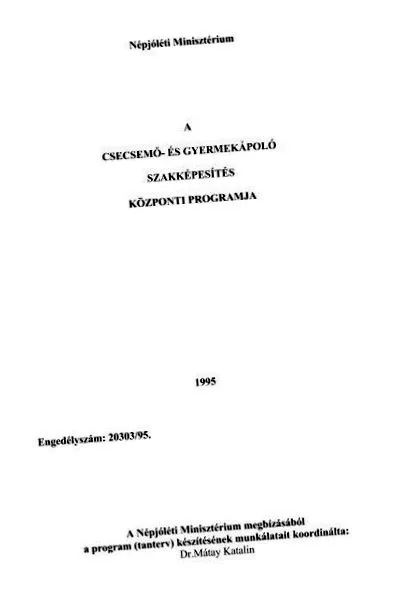 дорослих глистах