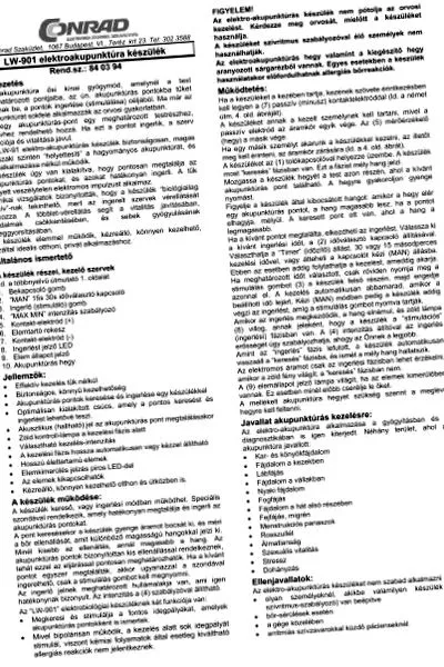 зрението подобри зрението