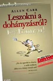 откажете завинаги