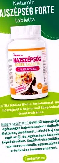 зрението билки
