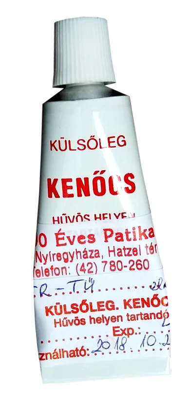 аптека аптека