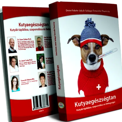 книга кучешка