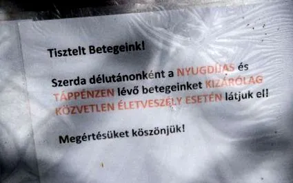 отделна отделна