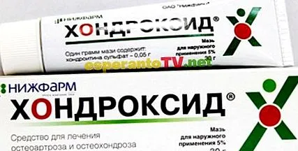 болката намалява кондомид